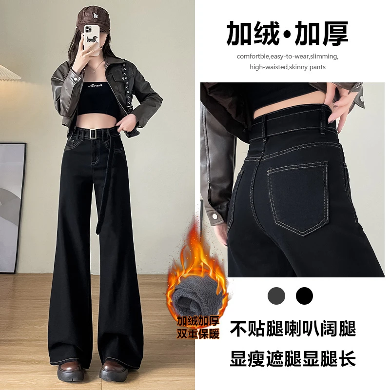 深蓝直筒牛仔裤女春秋2025年新款宽松显瘦爆款设计感加绒阔腿裤子