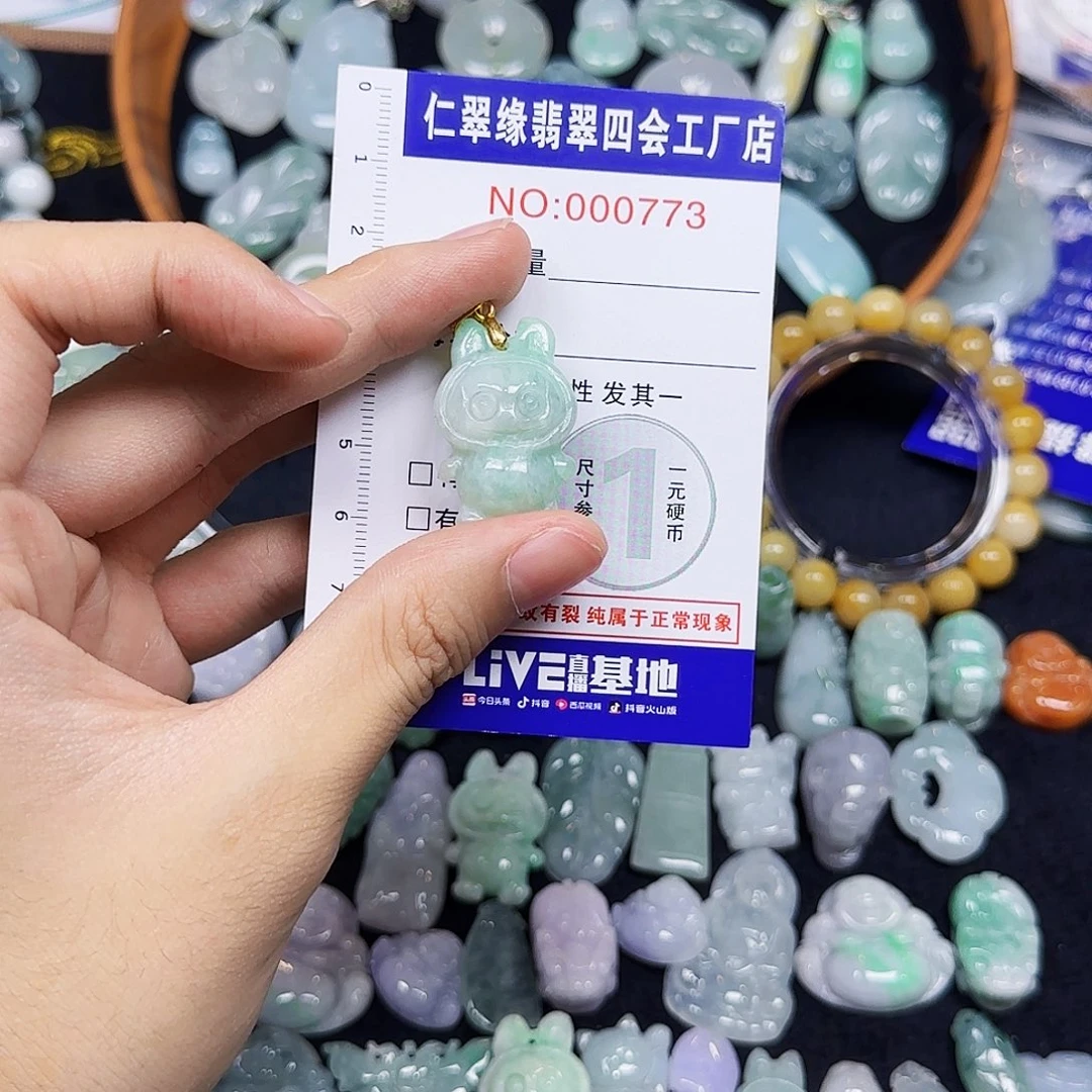 翡翠未镶嵌颈饰翡翠