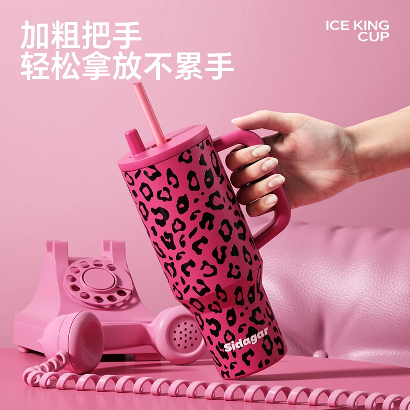 世大家【拾光豹纹】保冷保温杯男吸管杯大容量高颜值户外车载水杯
