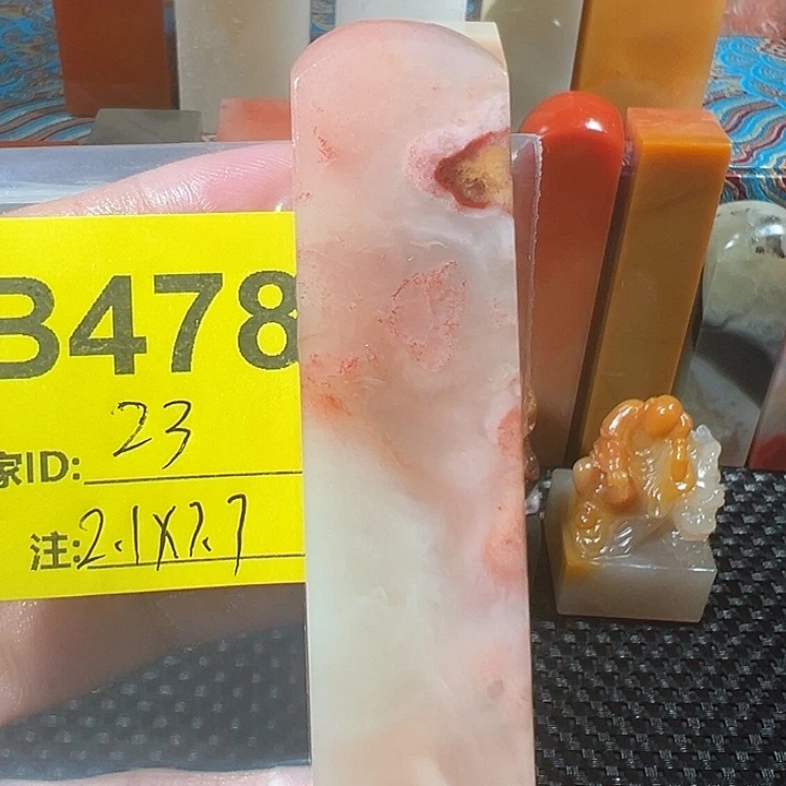 寿山石印石老挝石