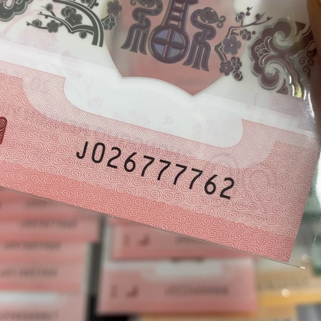 塑料7762-------------