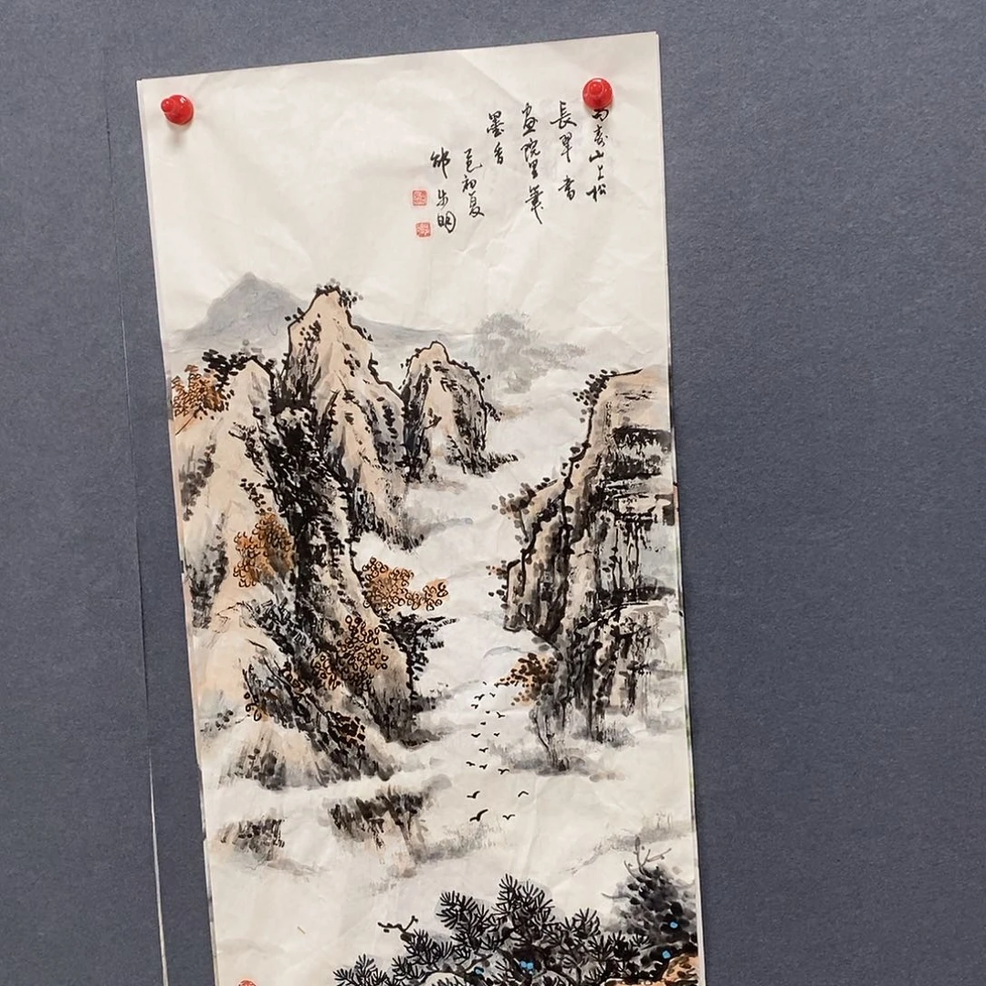 国画邵步明35/70手绘画芯