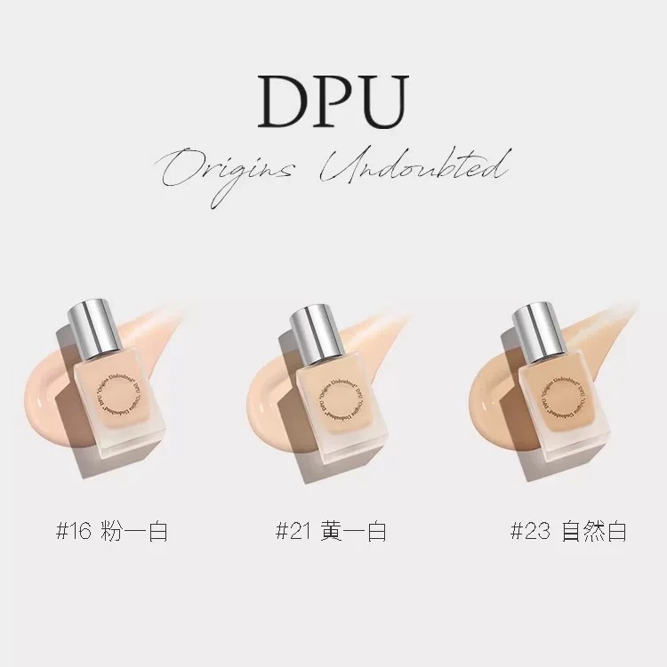 DPU轻颜简初致柔粉底液30ml【效期至26年4月】