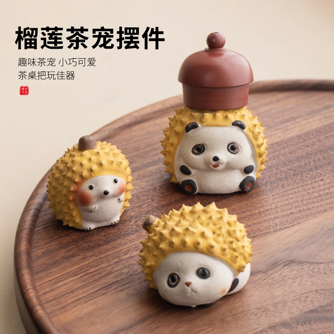创意宜兴紫砂榴莲熊猫茶宠摆件客厅茶室装饰品茶具茶台小茶玩摆设