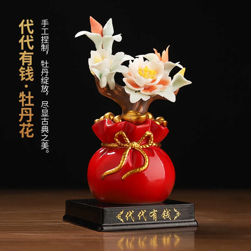 代代有钱陶瓷牡丹花家居客厅办公室装饰品摆件中式招财纳福伴手礼