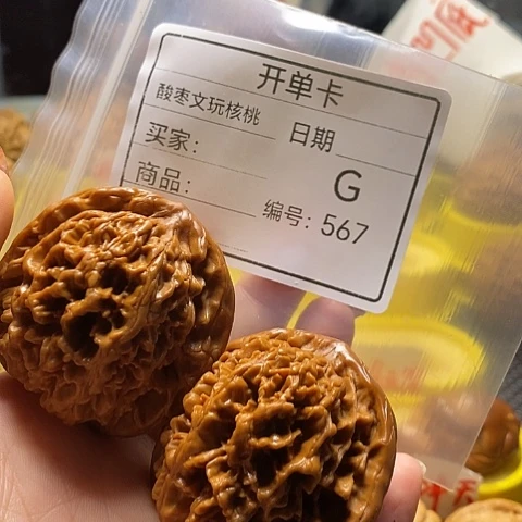 顺***福桃核吊坠自产自销……