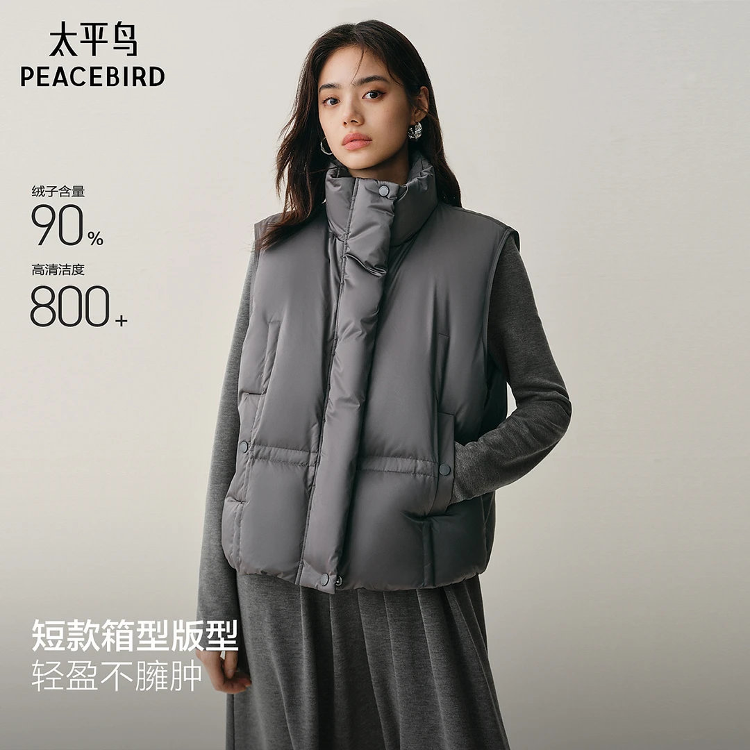 【小余专属】【泡芙系列】太平鸟羽绒服马甲马夹外套AAACF411L