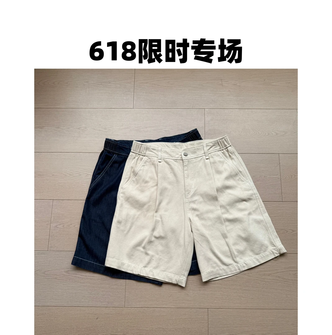 「618限时专场」  复古半松紧腰牛仔短裤微宽松休闲百搭直筒裤