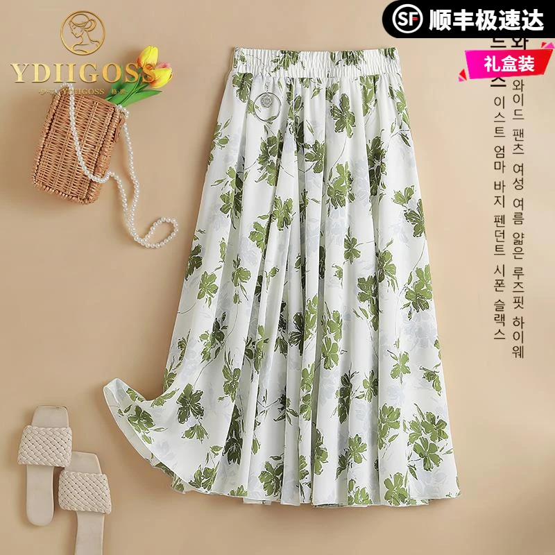 伊蒂格世薄款缎面高腰裙松紧腰碎花显瘦A字女裙子2025夏季新款小