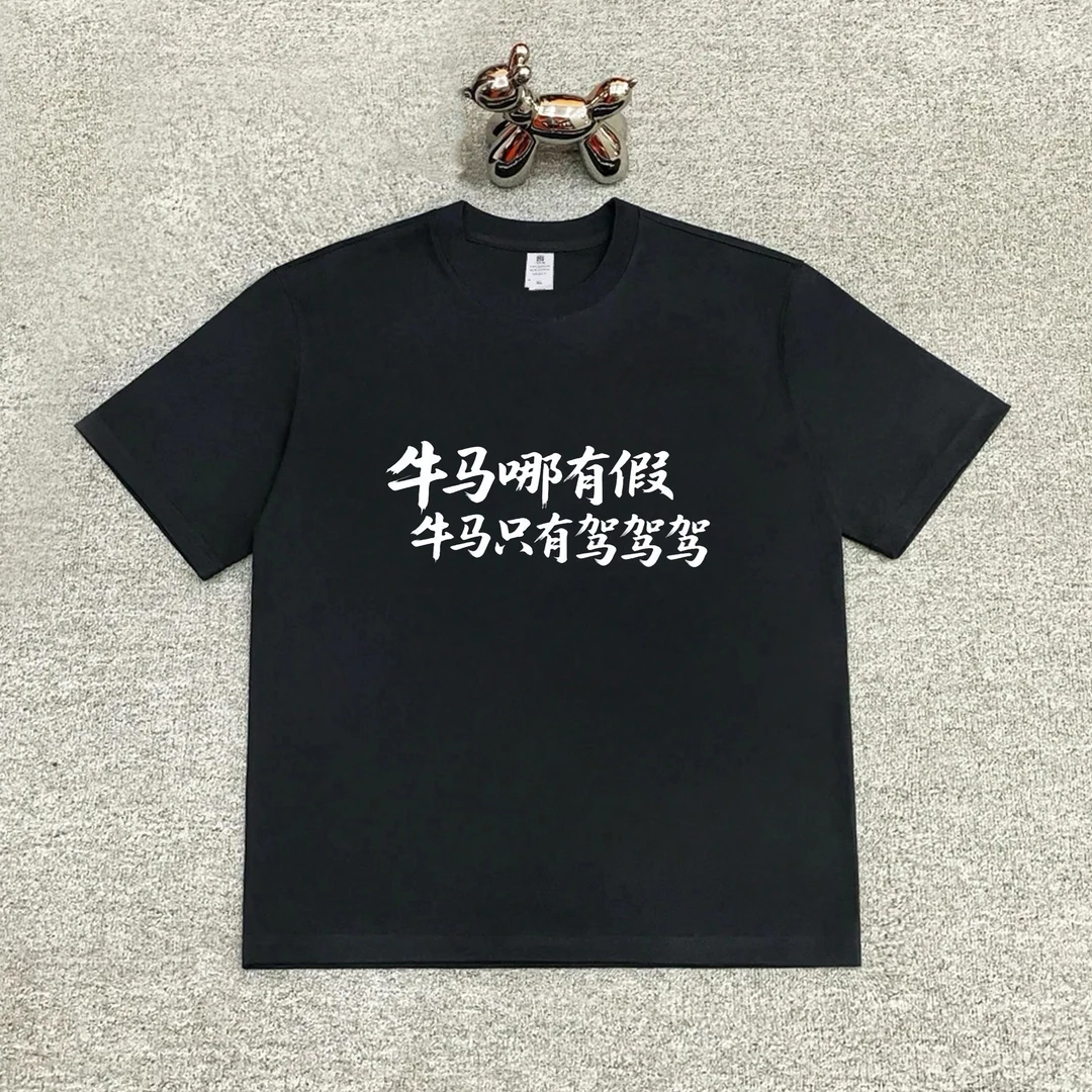 【shard】纯棉文字印花短袖男夏季休闲宽松百搭运动时尚舒适情侣白T