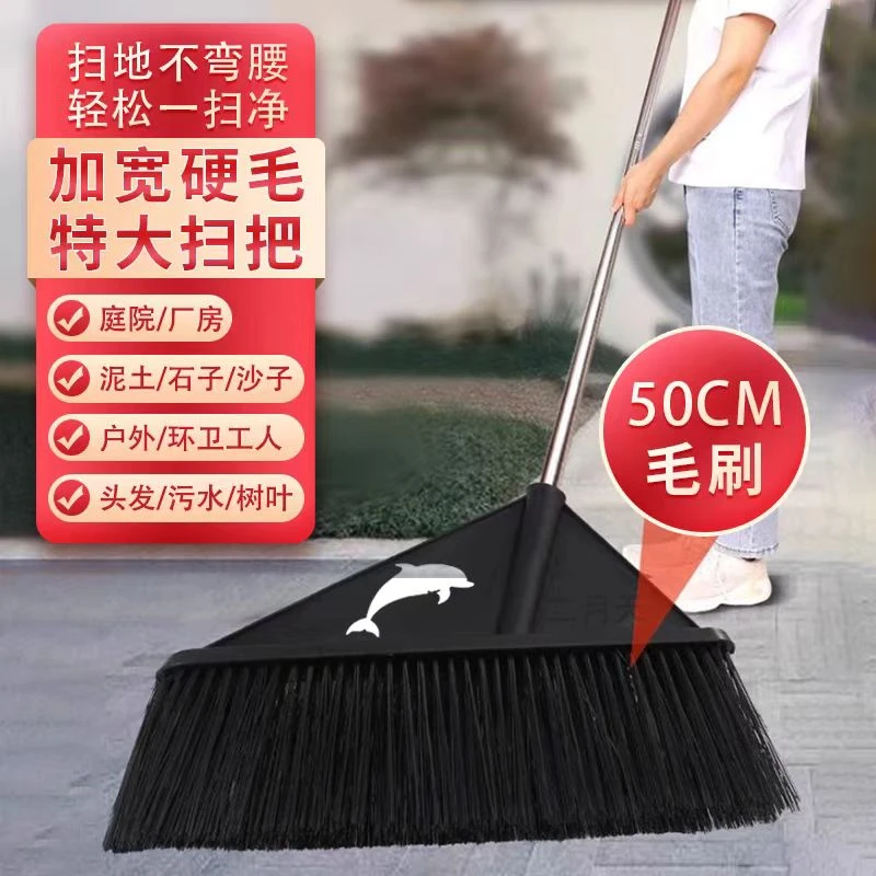 加长硬毛黑色室外大家用大结实环卫工人扫把扫把庭院扫院子大扫把