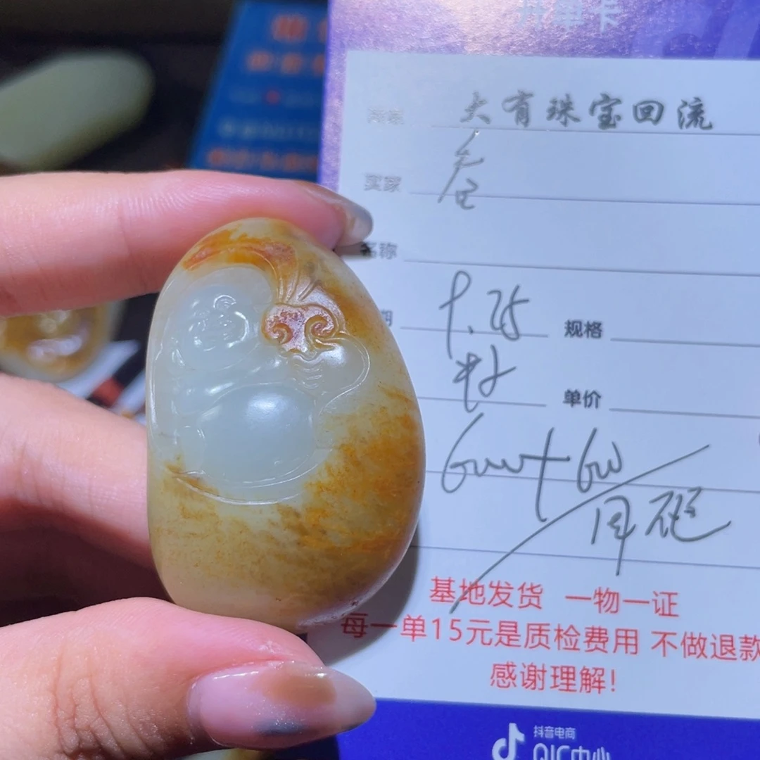颈饰未镶嵌和田玉看*看不退