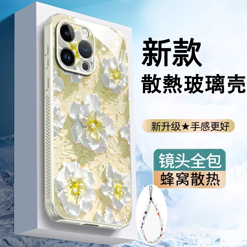 散热玻璃壳带镜头膜适用苹果16promax华为oppo小米15手机壳vivo女