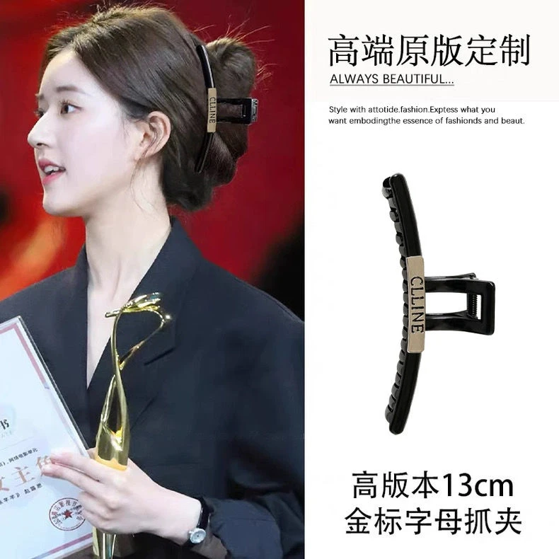 巨能抓！韩国金标字母抓夹大号一字发夹女后脑勺盘发抓高级感头饰
