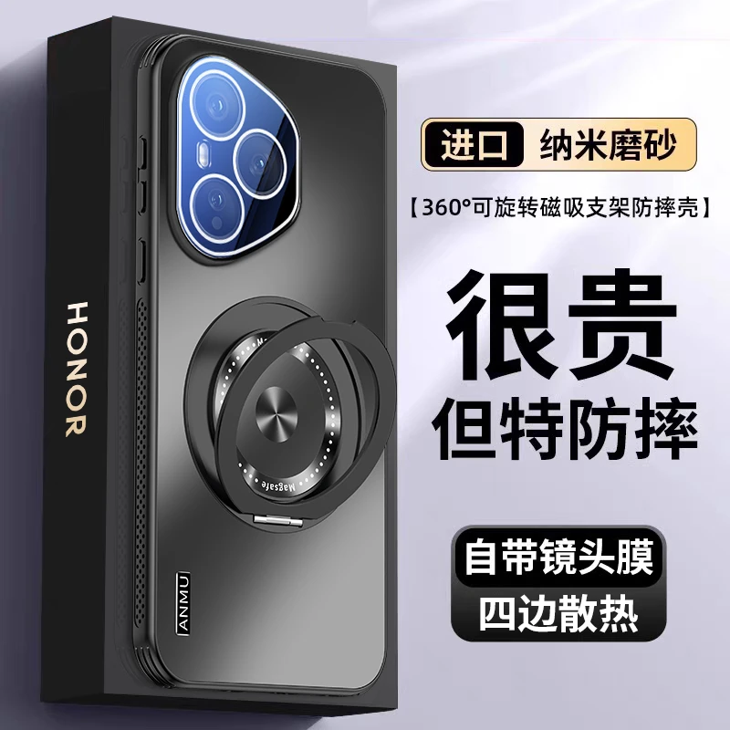 适用荣耀400Pro手机壳新款华为honor400支架带镜头膜全包防摔散热