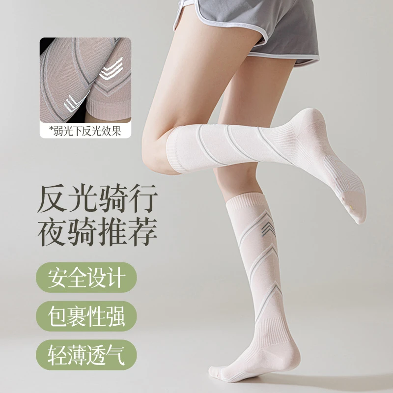 公路车骑行袜子女专业健身运动跑步肌能袜中长筒瑜伽袜压力小腿袜