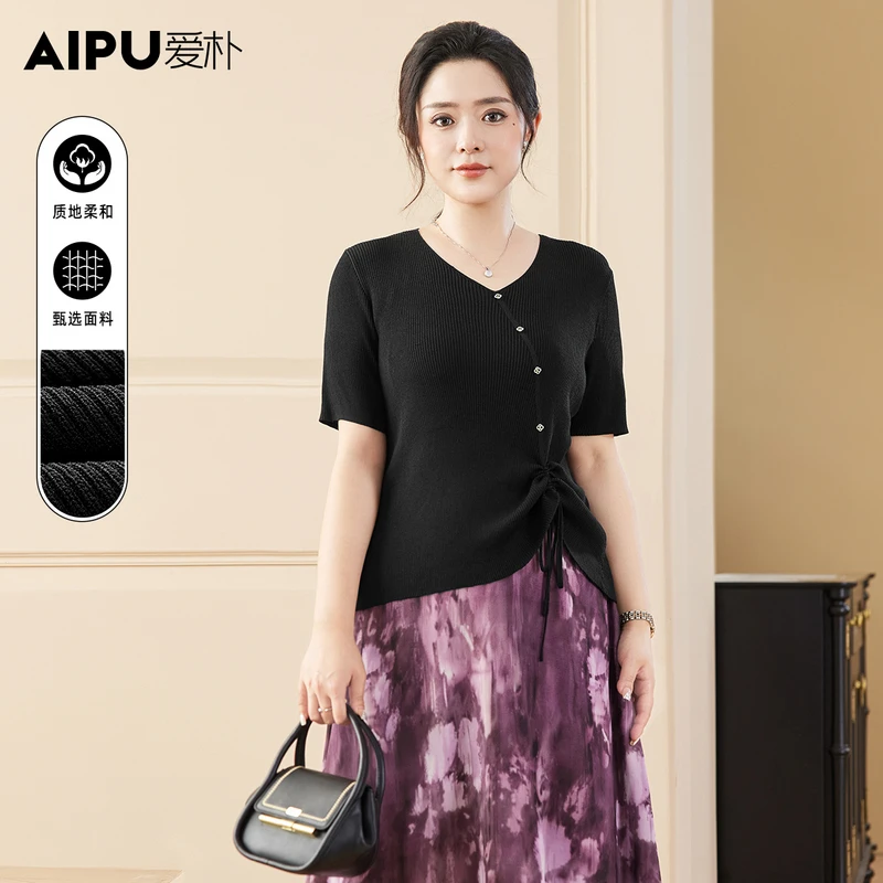 爱朴夏季新款时尚欧若风显瘦百搭气质宽松v领优雅针织衫18286