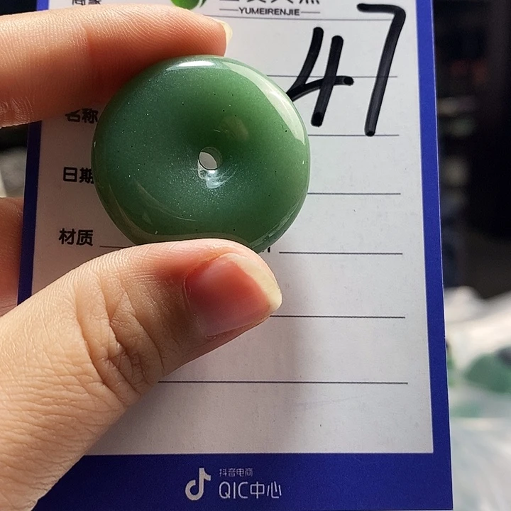 密玉（石英质玉）未镶嵌颈饰