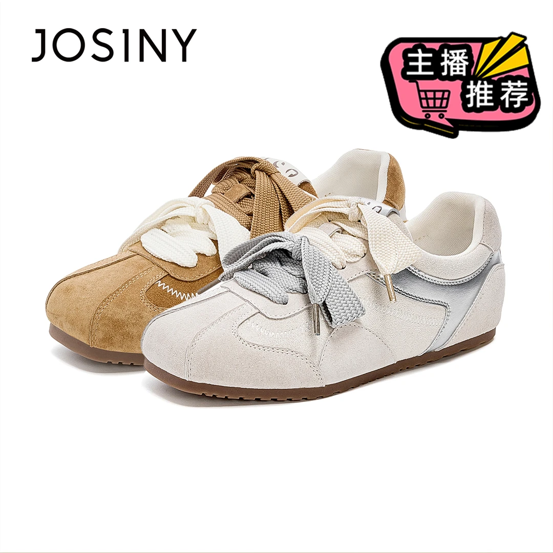 卓诗尼琥珀流光德训鞋女款2025秋季新款双鞋带软底时尚休闲鞋女鞋