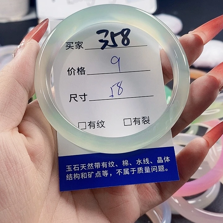 手镯玛瑙/玉髓未镶嵌358