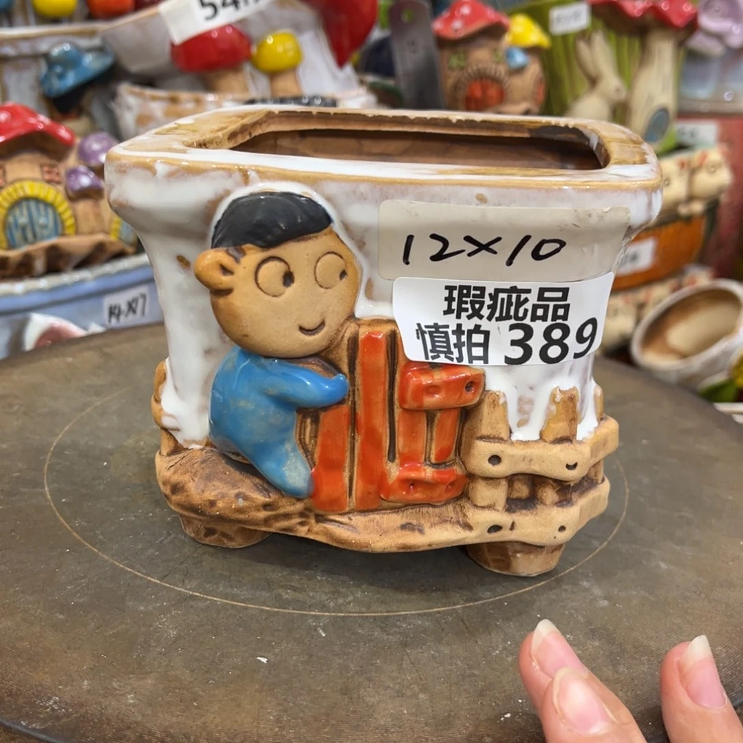 凑满15包邮发货发货磕碰秒8瑕疵389