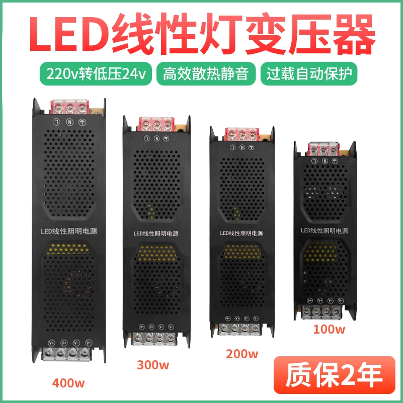 各种配件专区高压灯带大小功率控制器家用低压灯带变压器防水电源