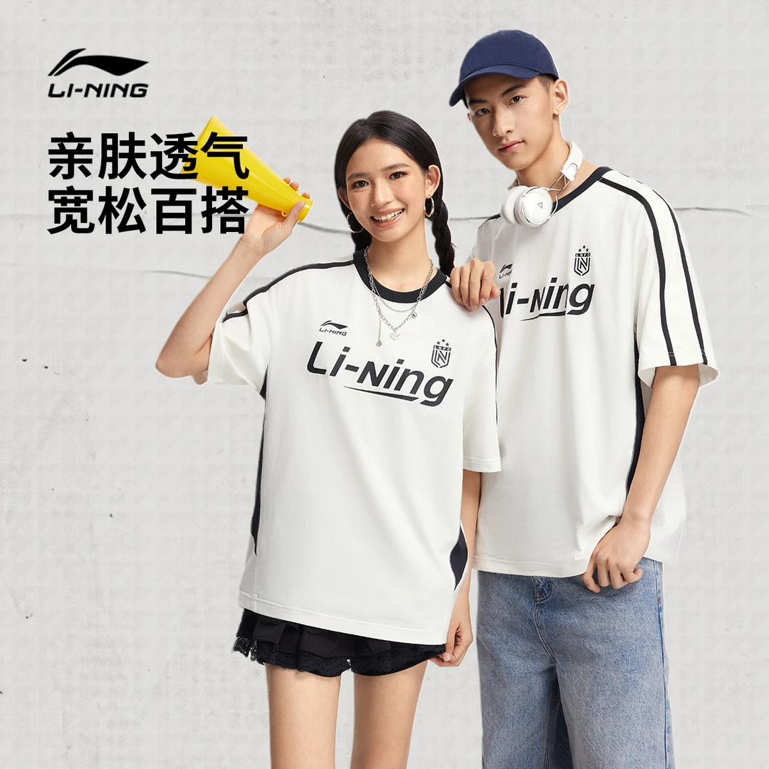 D李宁冰丝短袖T恤男女运动生活系列夏季休闲针织运动服AHSV299