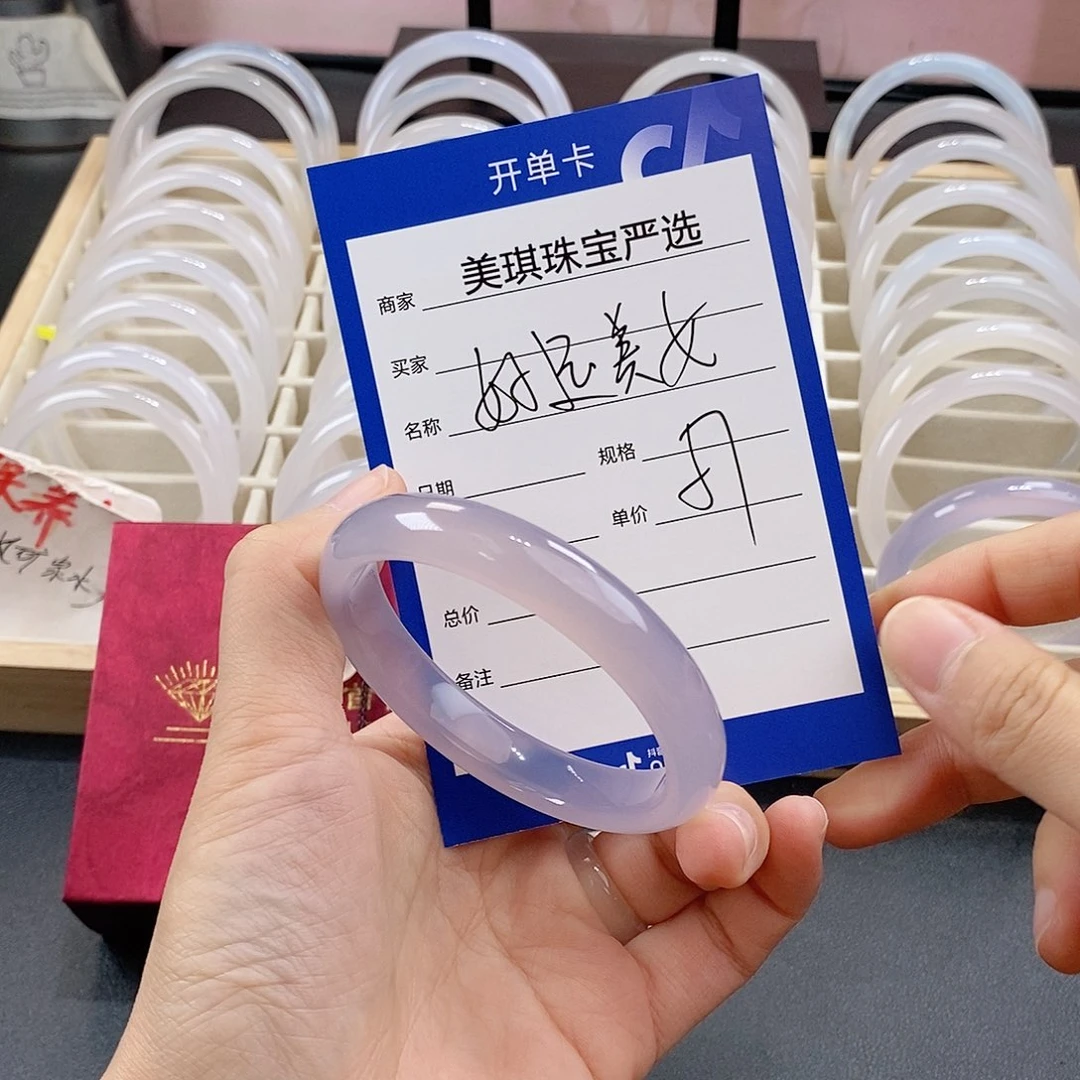 好***.玛瑙/玉髓未镶嵌手镯