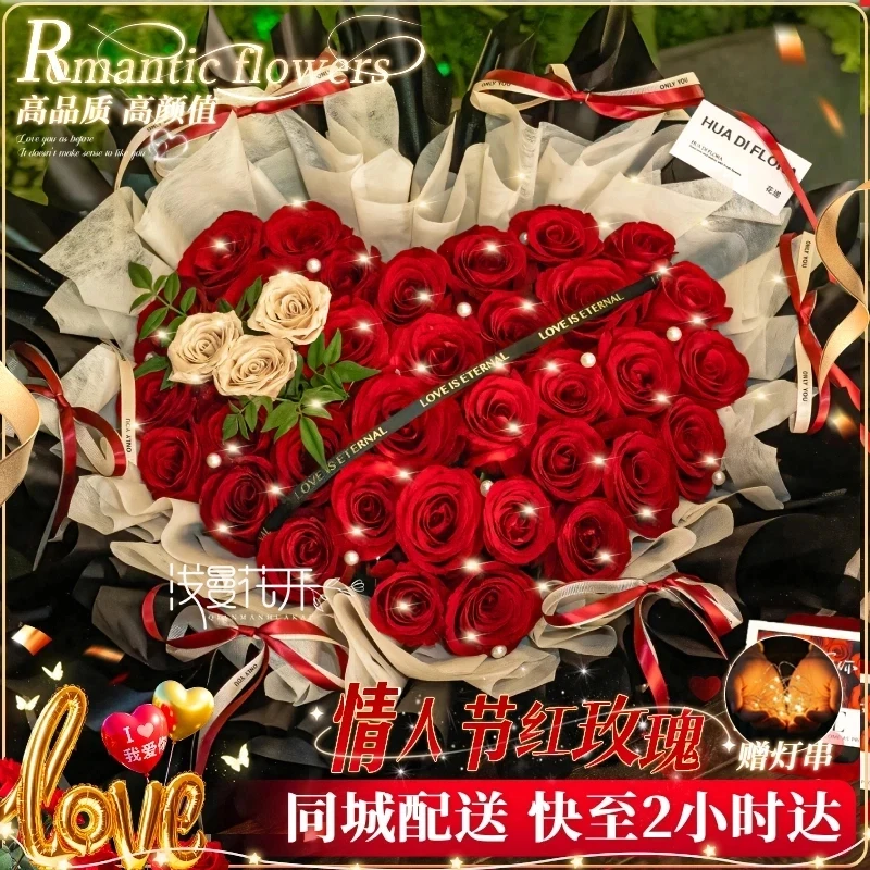 【情人节心动爆款】红玫瑰花束鲜花订购同城配送女友老婆生日礼物