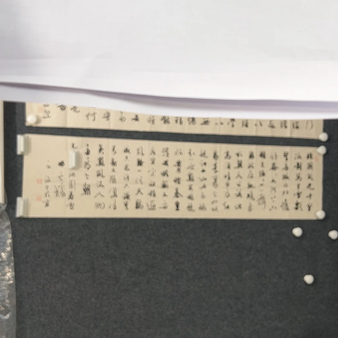 书法＆（w6092）沁园春雪 书画3