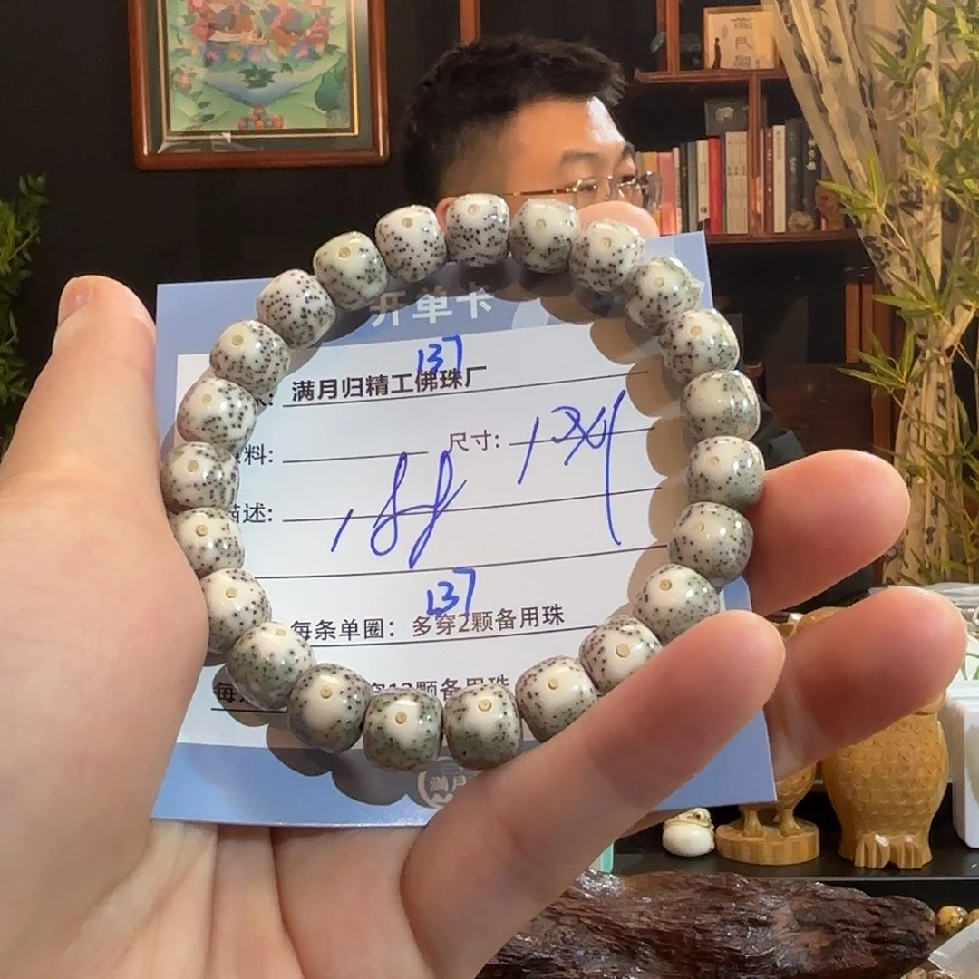星月菩提手串源头工厂