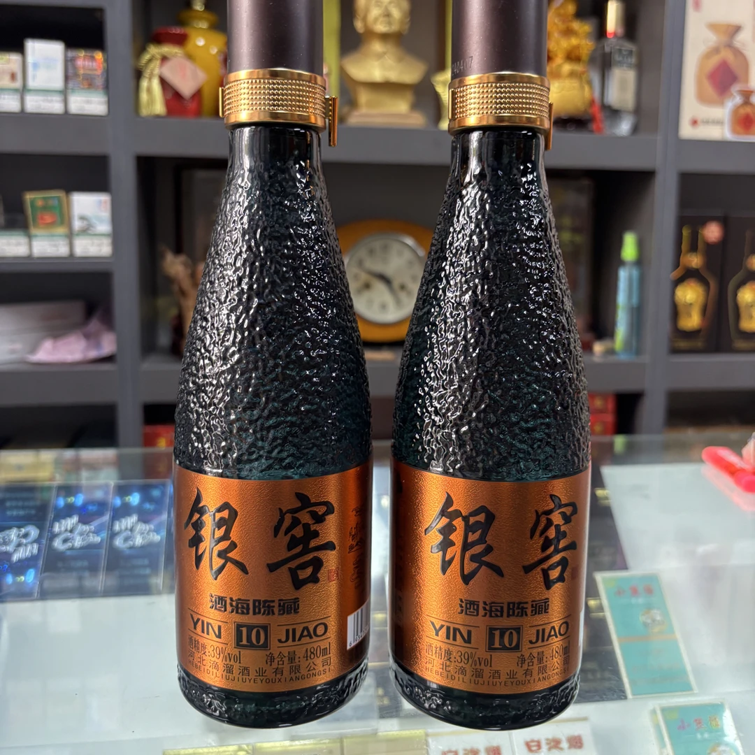 滴溜大名滴溜银窖39度整箱6瓶