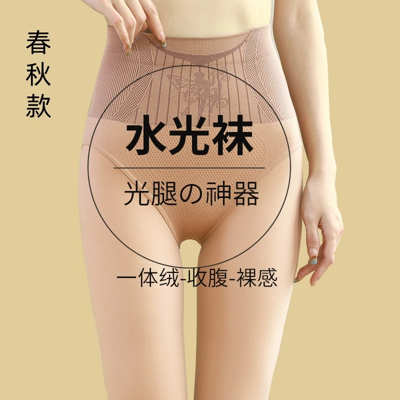 春秋款水光袜光腿神器高腰收腹钢丝袜肉色防勾丝不掉档大码打底裤