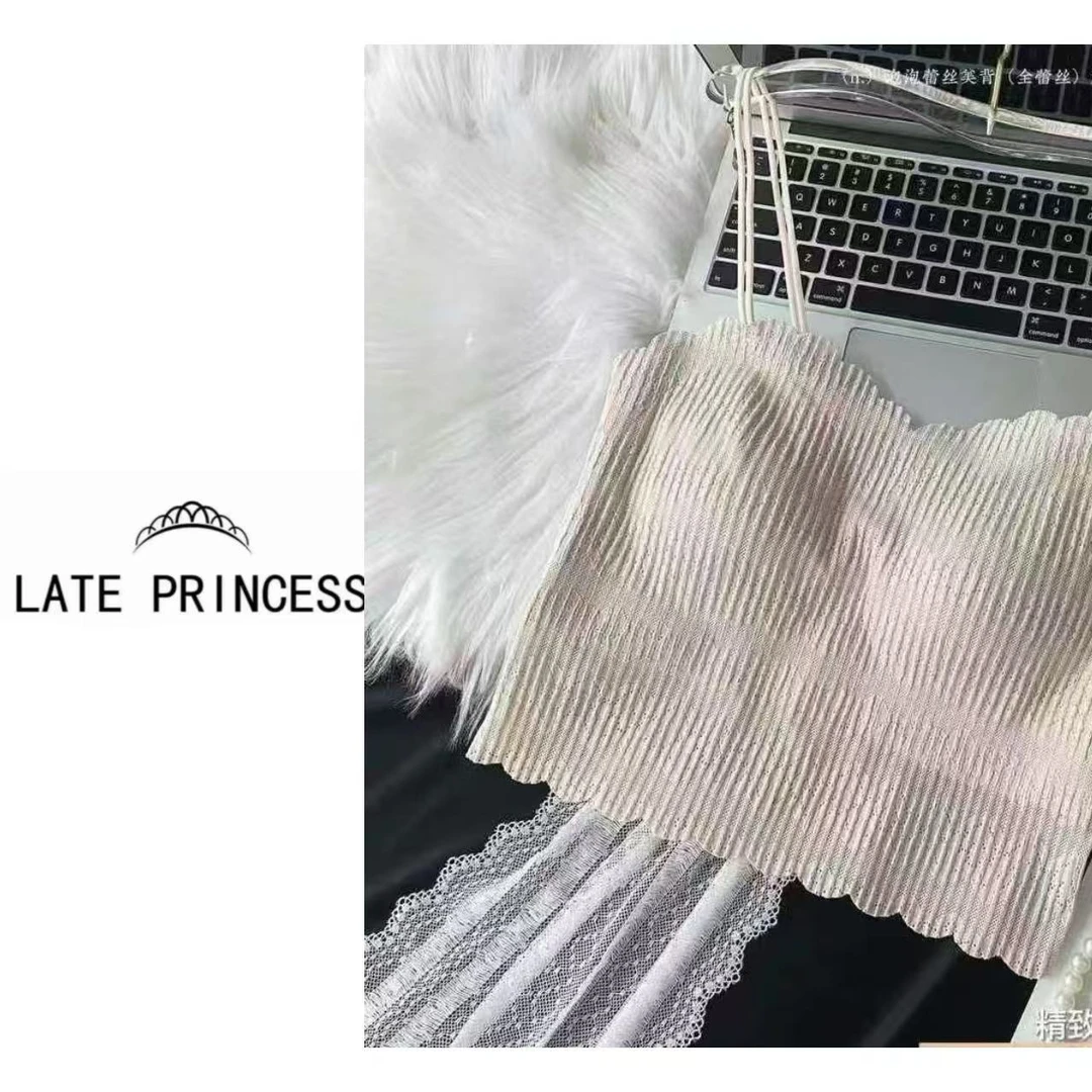 LATE PRINCESS【星月】细带美背吊薄款蕾丝内搭打底文胸内衣带胸垫