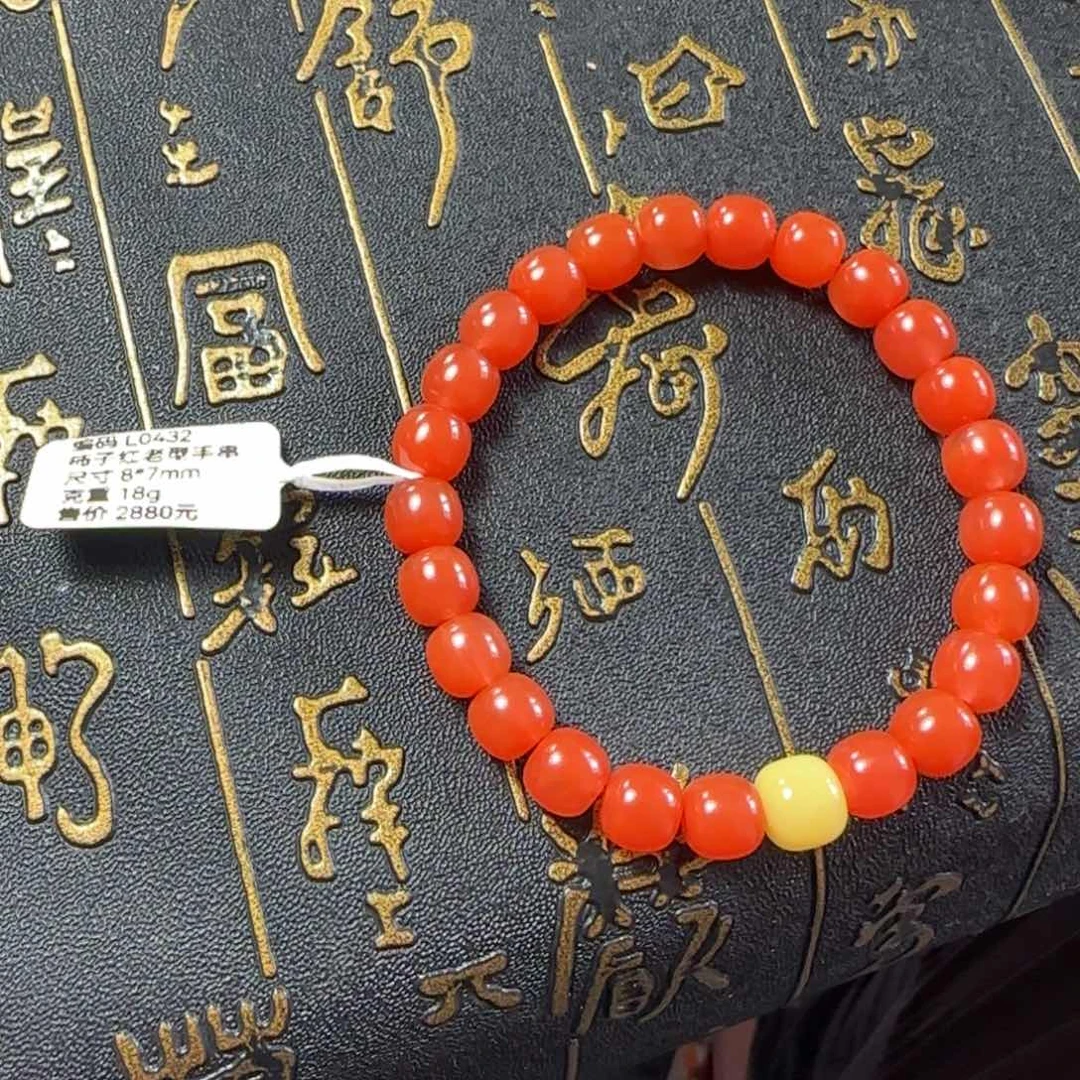 橡***糖手串未镶嵌南红玛瑙保山柿子红老型单圈kL0432