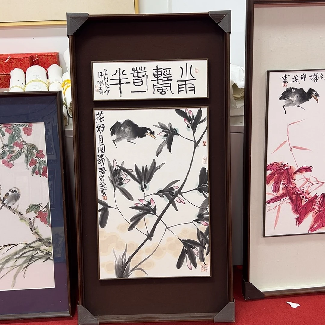 国画邵戈老师艺术精品