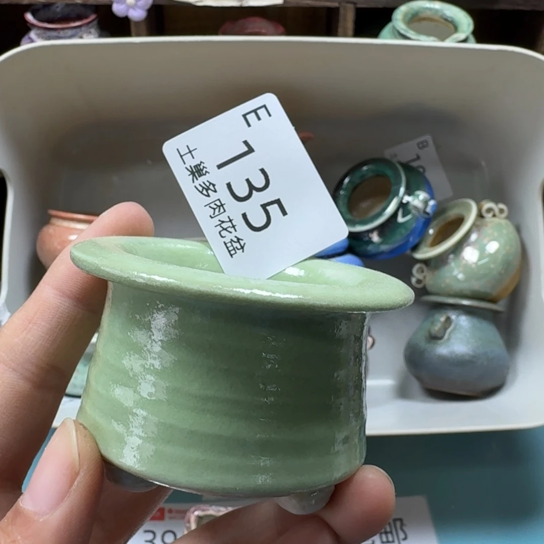 陶瓷艺术设计与制作