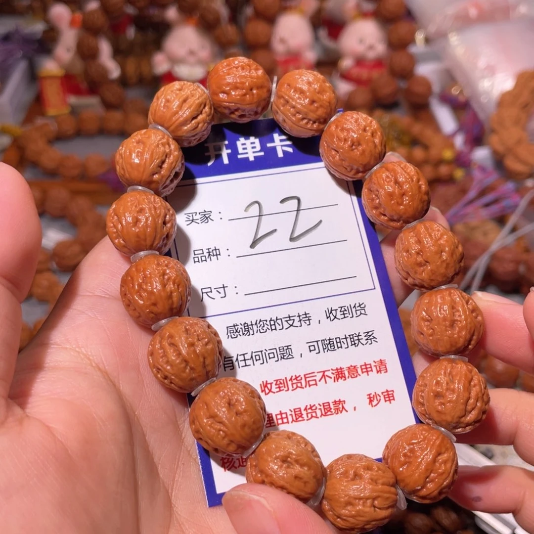 海***煲手串文玩核桃22精品粗筋小元宝1.6