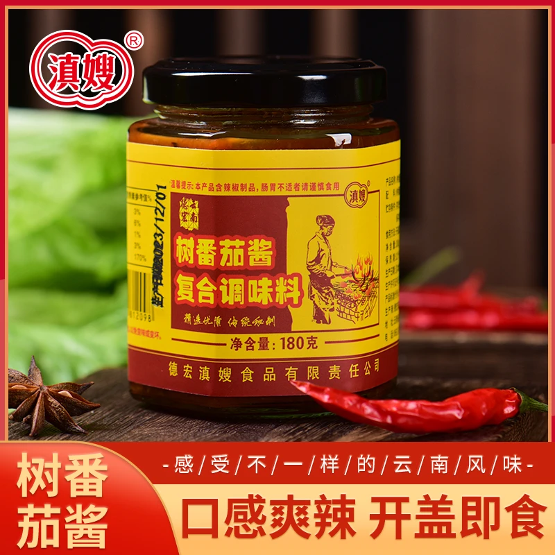 滇嫂火烧树番茄酱云南洋酸茄酸辣拌饭酱番茄辣酱微辣傣味辣椒酱