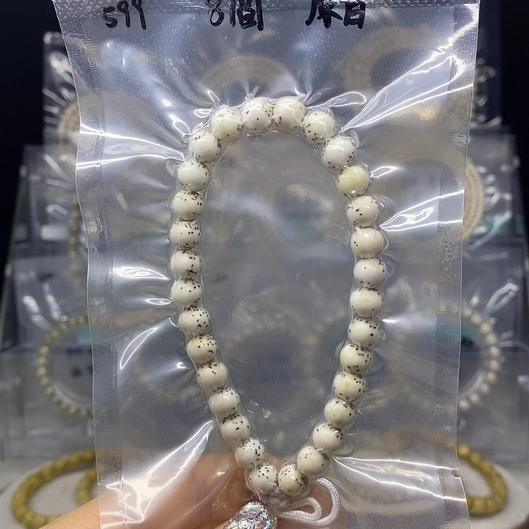 星月菩提手串8圆 原白