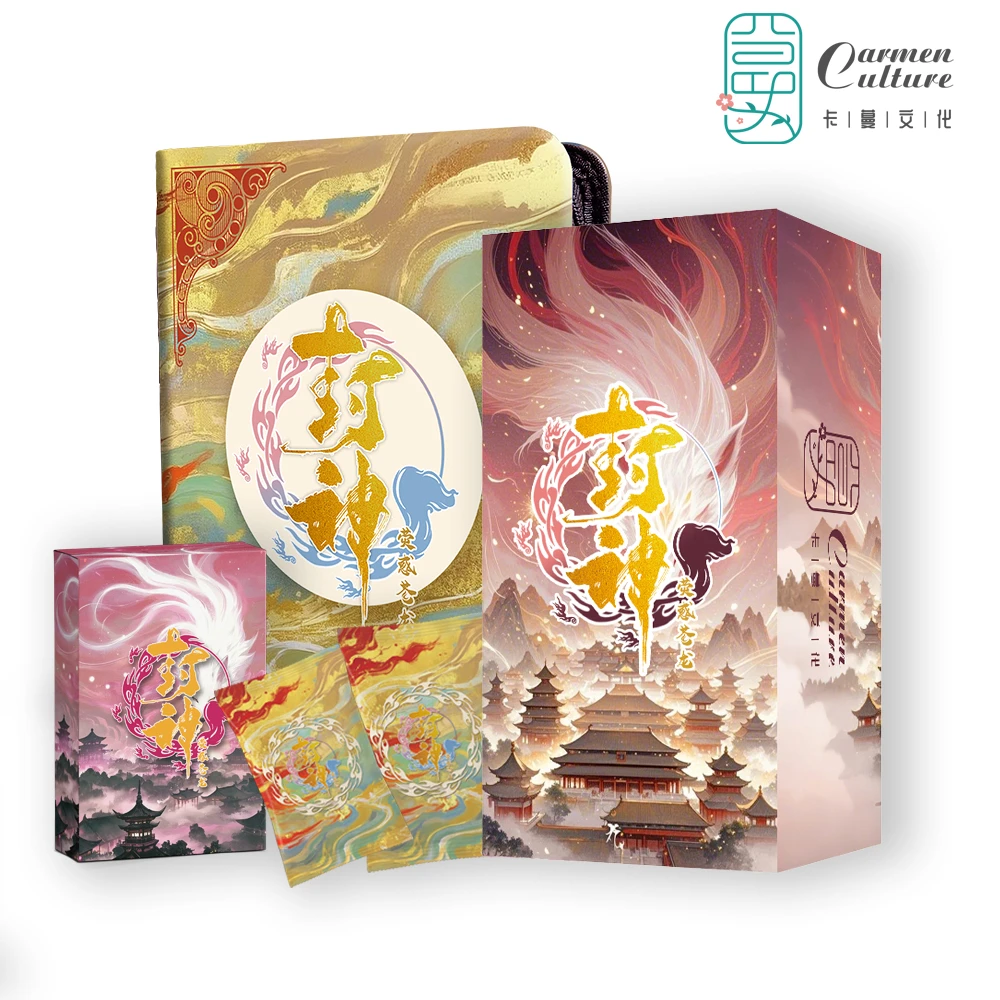 <拆盒>【封神-荧惑苍龙】卡蔓文创经典IP封神世界收藏卡牌