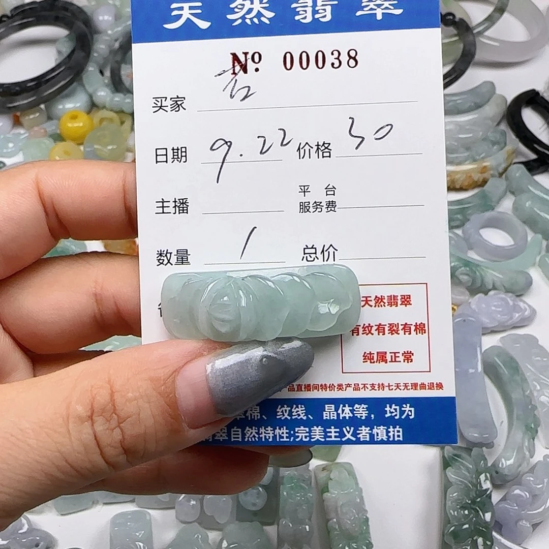 右***颈饰未镶嵌翡翠555