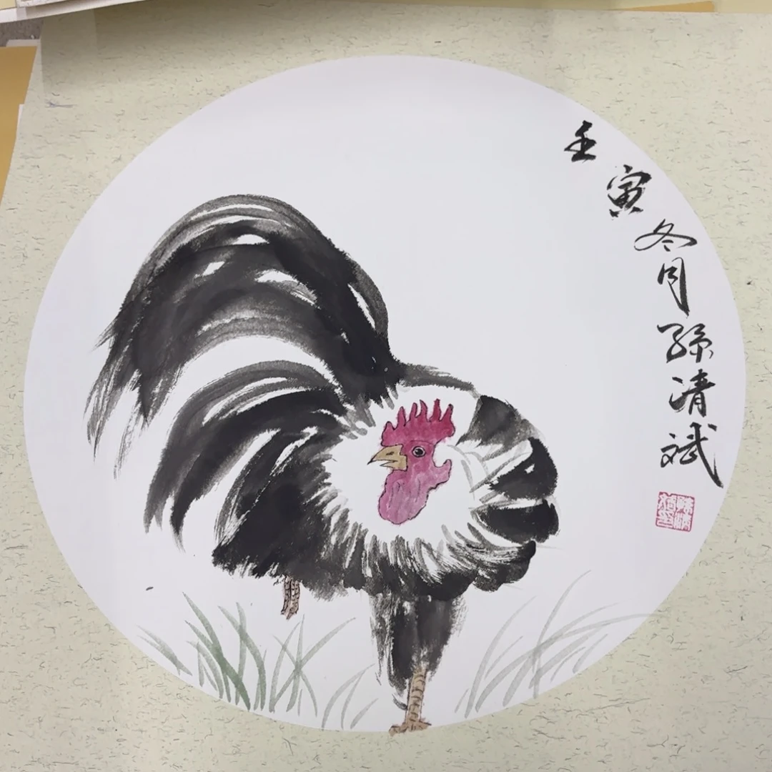 国画50-50卡纸作品艺