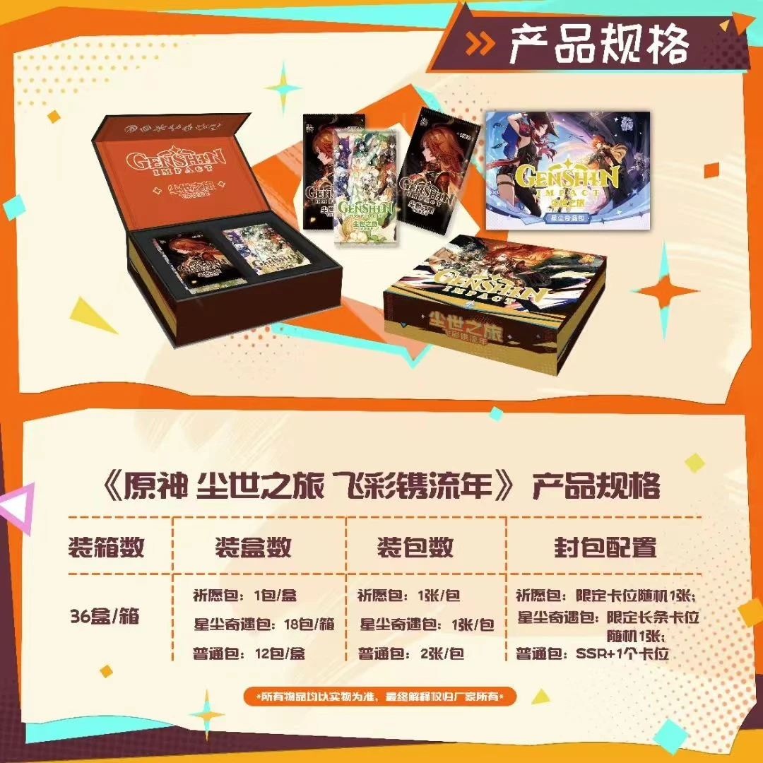 【专用】哇塞！【金色传说】超级无敌大漏拍拍场色纸盲盒Plus