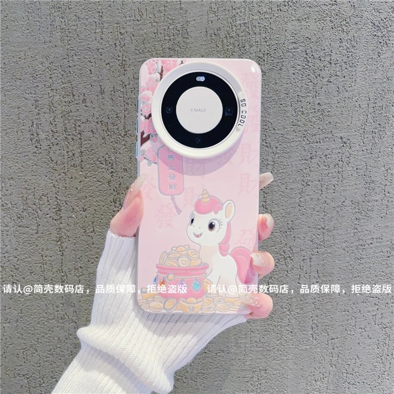 （华为Mate60系列）磨砂彩银适用华为Mate60/60Pro/60Pro+手机壳潮