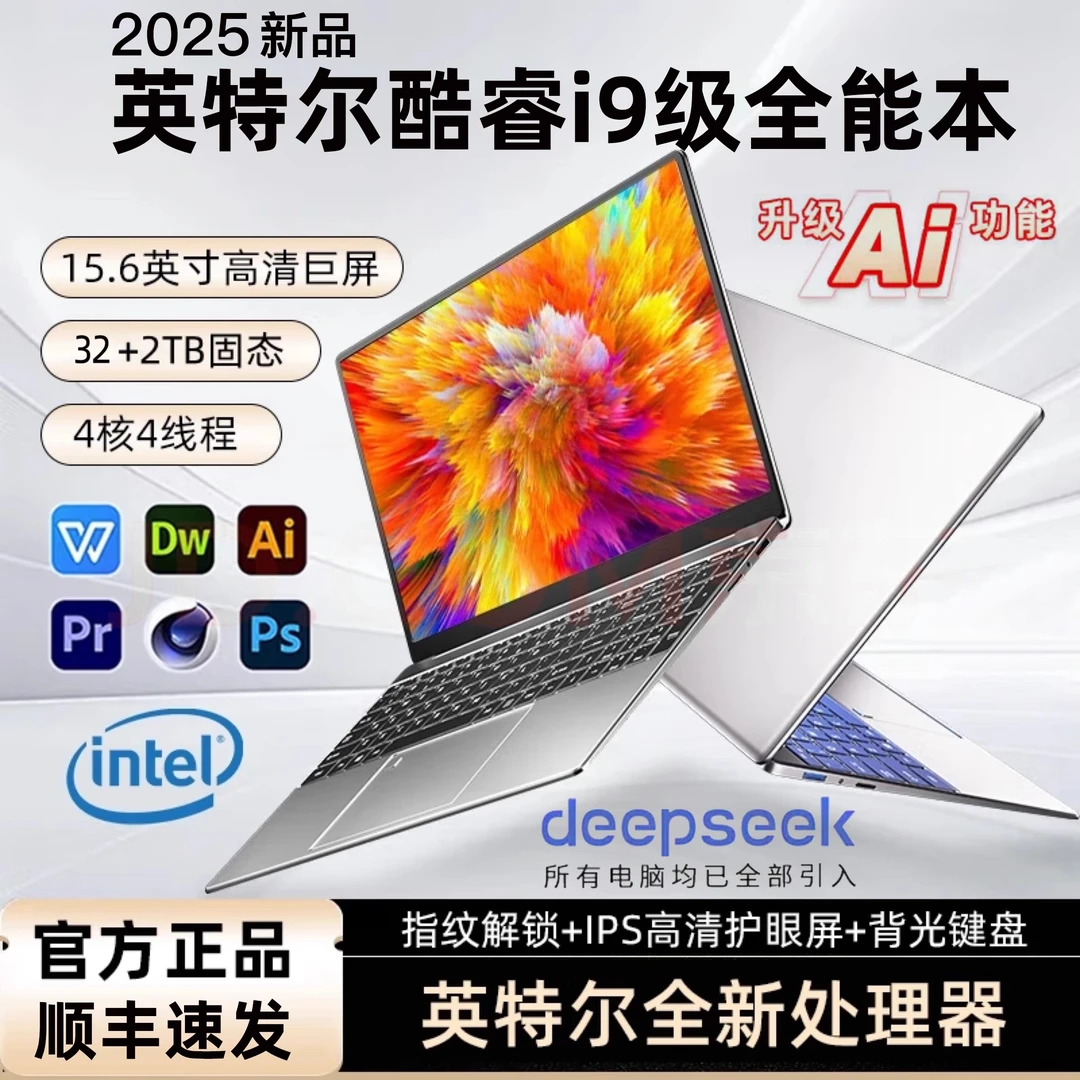 梦动 Air 笔记本电脑酷睿i7电竞4G独显游戏商务编程办公超薄便携