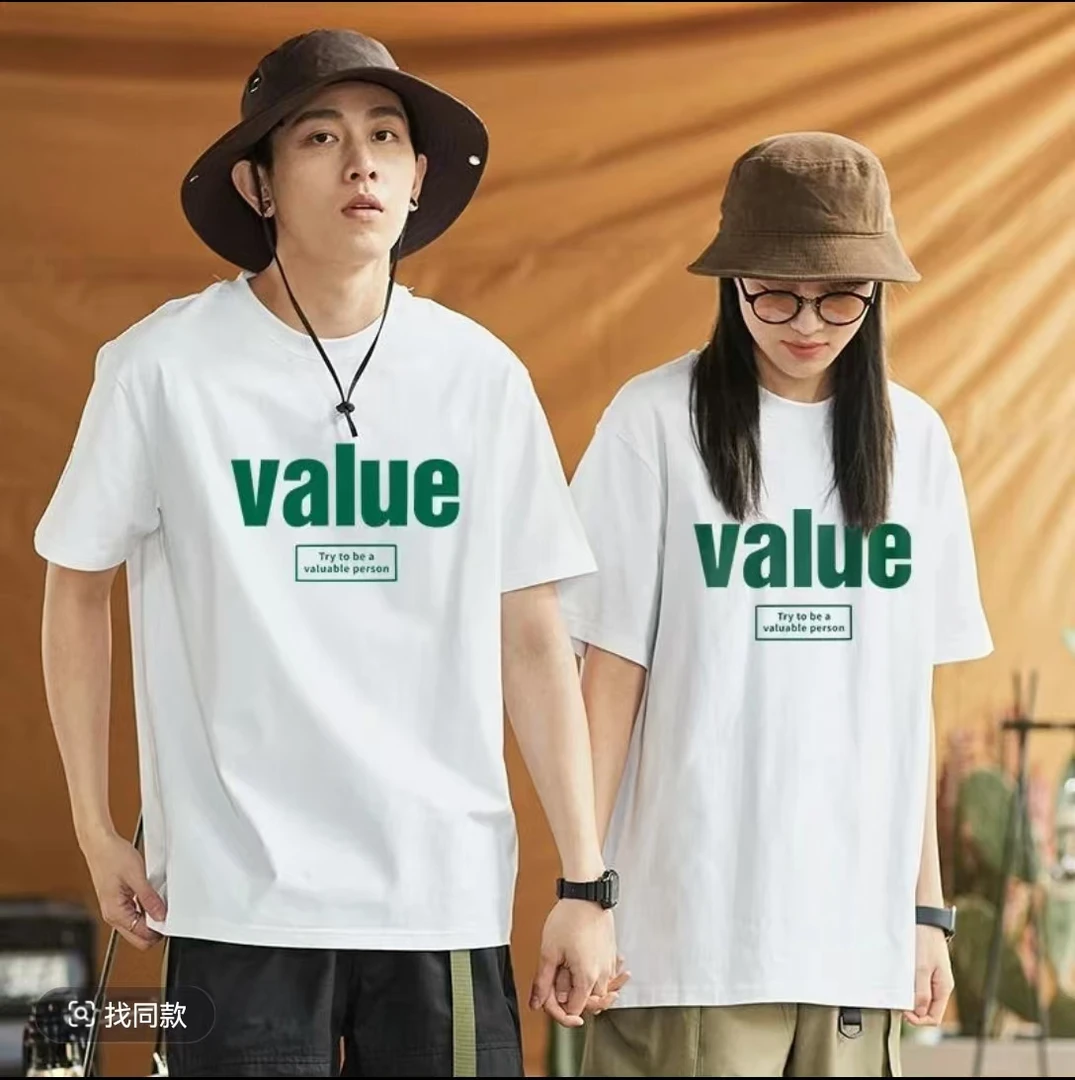 透气宽松夏季T恤纯棉印花休闲时尚短袖男女同款百搭T恤-Value