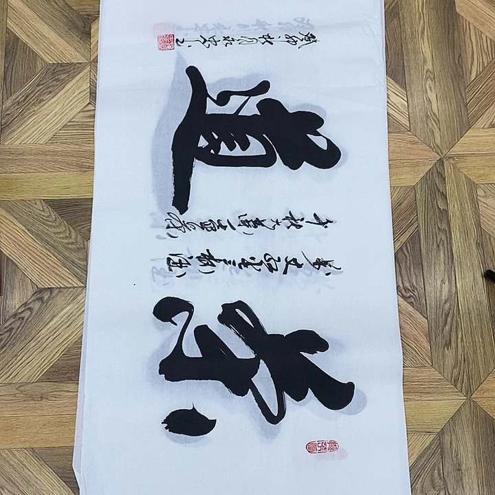 茶道100*50大小作品