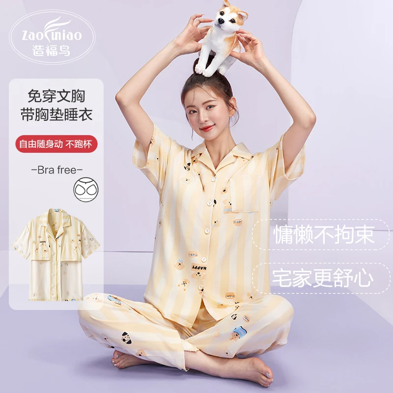 【造福鸟】带胸垫睡衣2025新款夏季腊肠狗短袖可爱卡通家居服套装