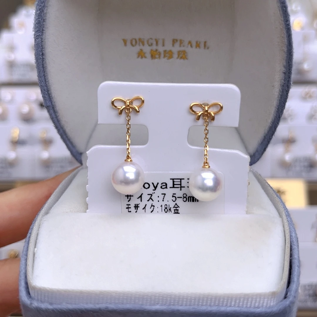18K金镶嵌耳饰海水珍珠